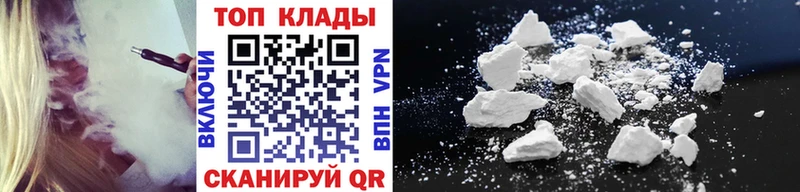 Какие есть наркотики Тында КОКАИН АМФЕТАМИН СОЛЬ ГАШИШ Мефедрон блэк спрут ТОР Бошки Шишки