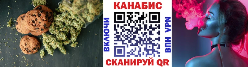 Cannafood конопля  Тында 