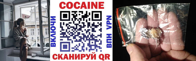 COCAIN Эквадор  Тында 