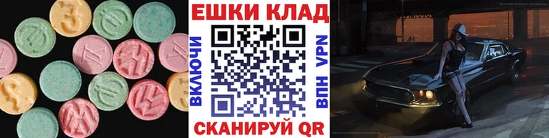 hydra ONION  Тында  Ecstasy круглые 