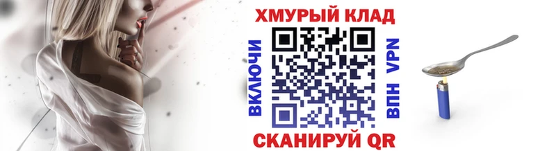 ГЕРОИН афганец Тында