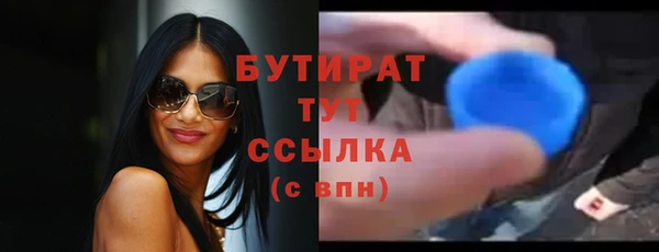 гашишное масло Алексеевка