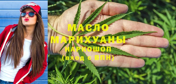 гашишное масло Алексеевка