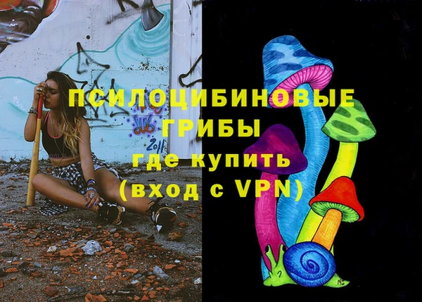 гашишное масло Алексеевка