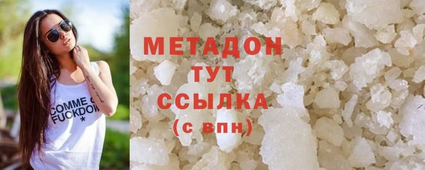 метадон Алзамай
