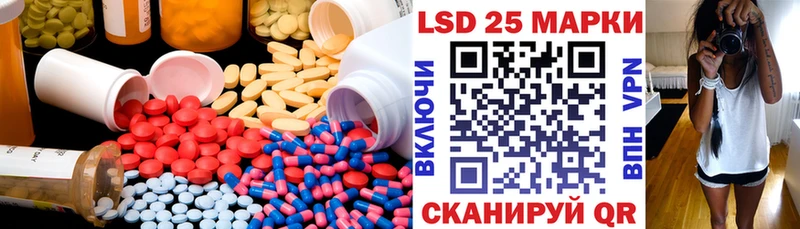 LSD-25 экстази ecstasy  blacksprut сайт  Тында 
