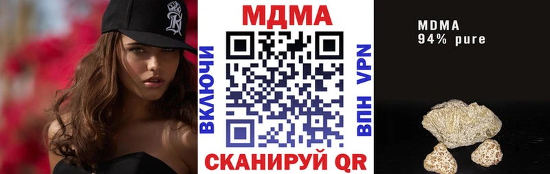 МДМА VHQ  Тында 