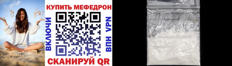 МЕФ VHQ  где продают   Тында 