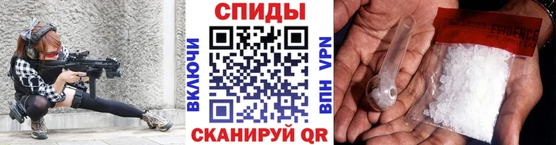 Метамфетамин Methamphetamine  MEGA как зайти  Тында  даркнет сайт 