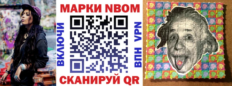 цены наркотик  Тында  Наркотические марки 1,5мг 
