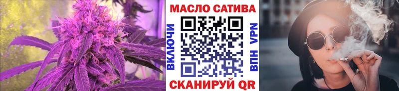 ТГК THC oil  мега онион  Тында 